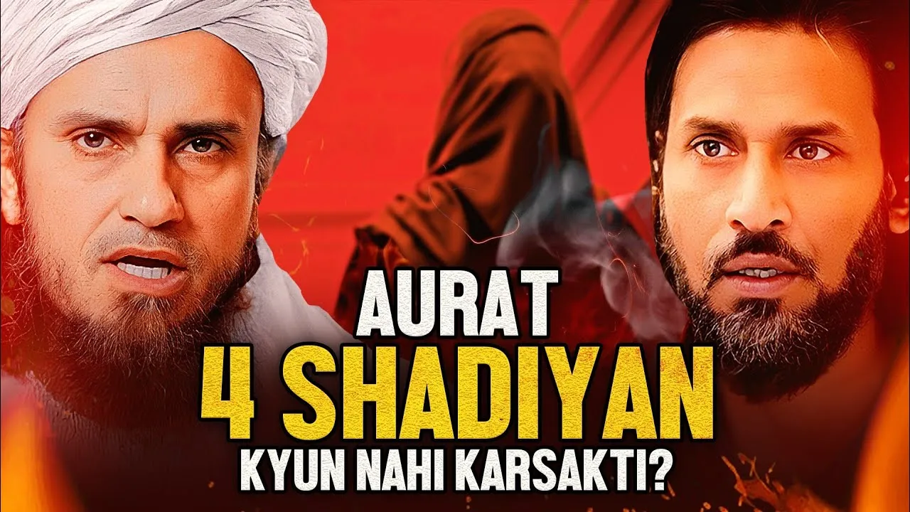 Aurat 4 Shadi Kyun Nahi Kar Sakti  | Sahil Adeem | Mufti Tariq Masood Speeches